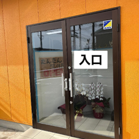 画像255
