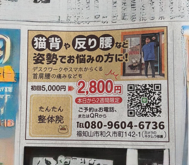 画像288