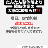 画像540