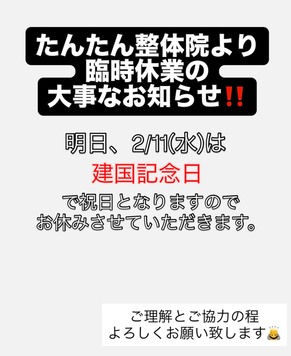 画像540