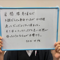 画像550