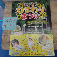 画像618